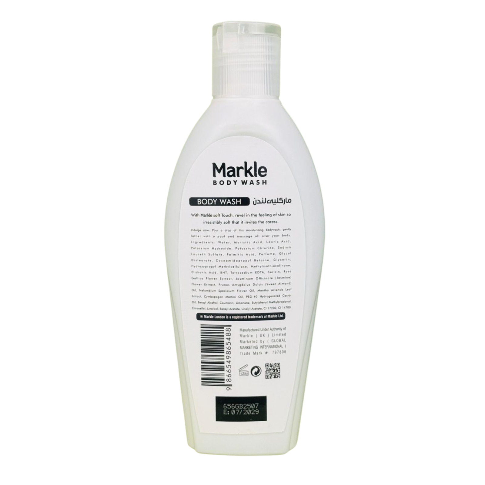 Markle Body Wash - Fresh Aloe - Image 2
